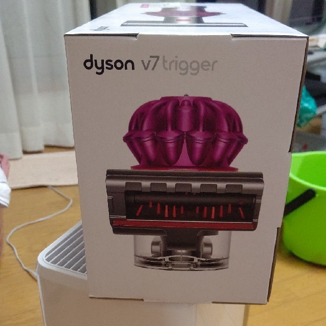 dyson v7trigger