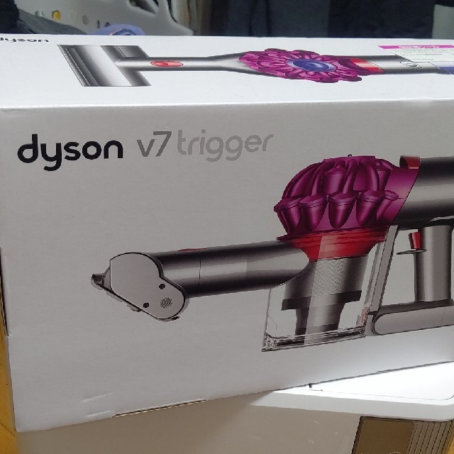 dyson v7trigger 1