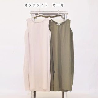 フィリル(Fillil)の【新品♤Fillil♤】コットン　リネン　ノースリーブワンピース(ロングワンピース/マキシワンピース)