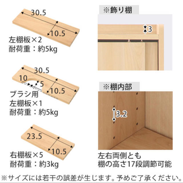 トイレラック  組立済  未使用  ホワイト インテリア/住まい/日用品の収納家具(トイレ収納)の商品写真