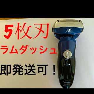 パナソニック(Panasonic)のラムダッシュ　ES-LV72 5枚刃(メンズシェーバー)