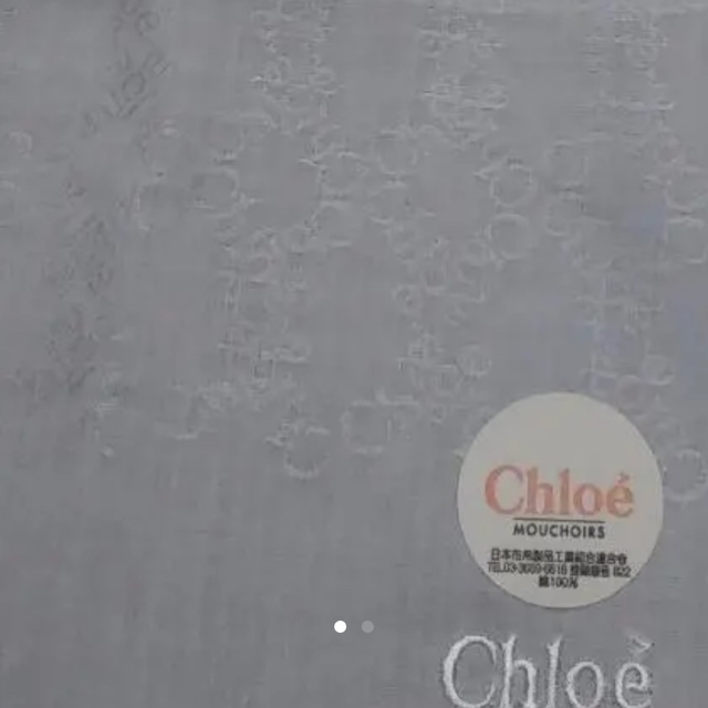 Chloe(クロエ)のChloe ハンカチ レディースのファッション小物(ハンカチ)の商品写真