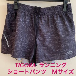 ティゴラ(TIGORA)のTIGORA  ランニング　ショートパンツ　　Ｍサイズ(ウェア)