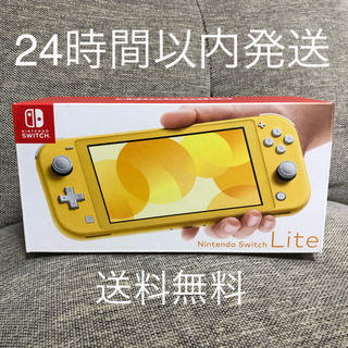 ニンテンドースイッチ(Nintendo Switch)の【美品】Nintendo Switch lite イエロー【24時間以内発送】(携帯用ゲーム機本体)