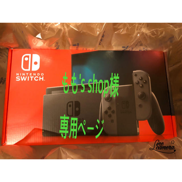 任天堂switch本体