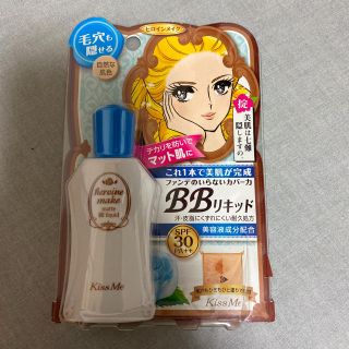 ヒロインメイク(ヒロインメイク)のヒロインメイク　BBクリーム(BBクリーム)