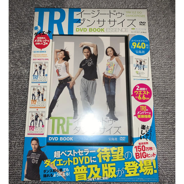 TRF ダンスDVD エンタメ/ホビーのDVD/ブルーレイ(スポーツ/フィットネス)の商品写真