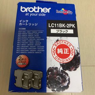 ブラザー(brother)のジャンク品　ブラザー　純正インク　ブラック2個セット　lc11対応(その他)