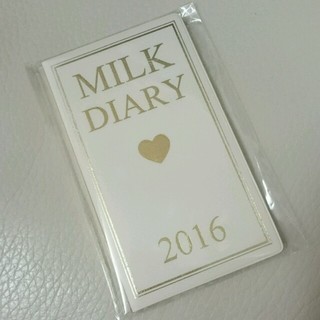 ミルク(MILK)の2016手帳/ダイアリー/スケジュール帳(その他)