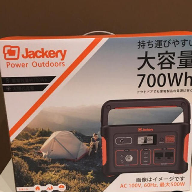 Jackery ポータブル電源 700 大容量194400mAh/700Wh