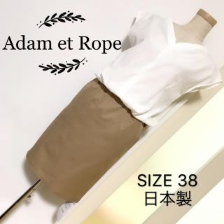 アダムエロぺ(Adam et Rope')のAdam et Rope 切替 ワンピース(ひざ丈ワンピース)