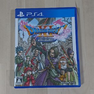 スクウェアエニックス(SQUARE ENIX)のドラゴンクエストXI　過ぎ去りし時を求めて PS4(家庭用ゲームソフト)