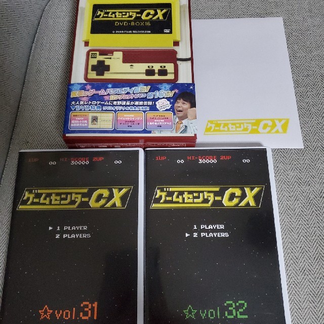 ゲームセンターCX DVD-BOX 16〈2枚組〉