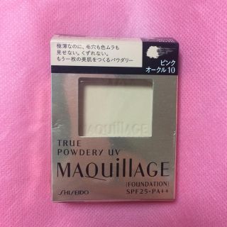 マキアージュ(MAQuillAGE)のマキアージュファンデーション  レフィル PO10(ファンデーション)