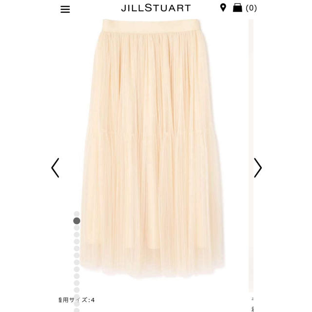 JILLSTUART(ジルスチュアート)のJILL ジルスチュアート　2020SSチュールスカート レディースのスカート(ロングスカート)の商品写真