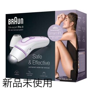 ブラウン(BRAUN)のモンブラン　様専用(ボディケア/エステ)