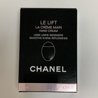 シャネル(CHANEL)の【新品】CHANELシャネル　ハンドクリーム　ラッピング付き(ハンドクリーム)