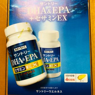 サントリー(サントリー)のDHA&EPAセサミンEX(その他)