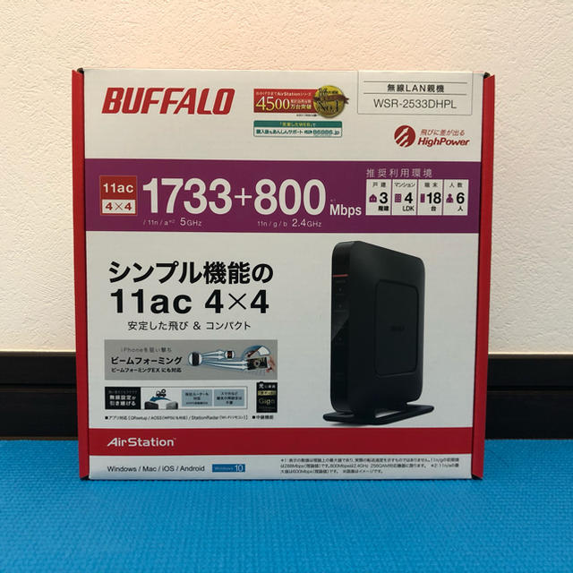 BUFFALO　WSR-2533DHPL