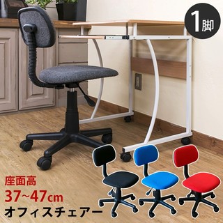 【キャスター付き★新品】オフィスチェア  座面昇降可能  椅子  組立式(デスクチェア)