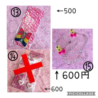 ロニィ(RONI)の❤小物出品❤RONI❤④(その他)