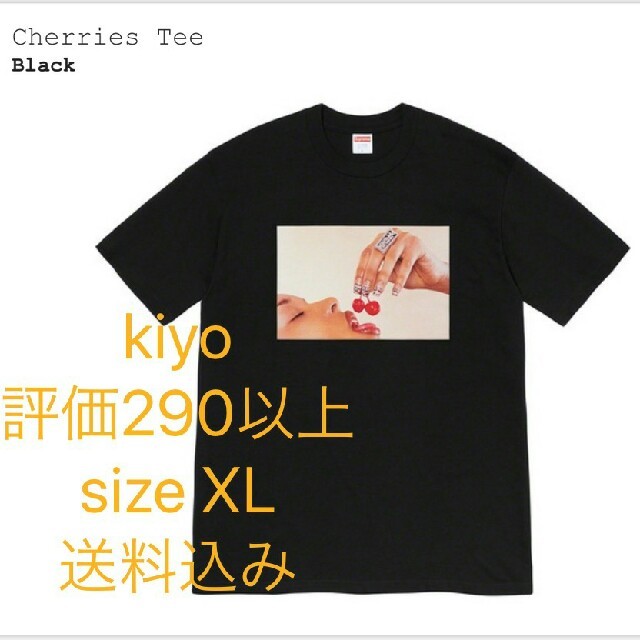 送料込みsizeXL supreme CHERRIES TEE