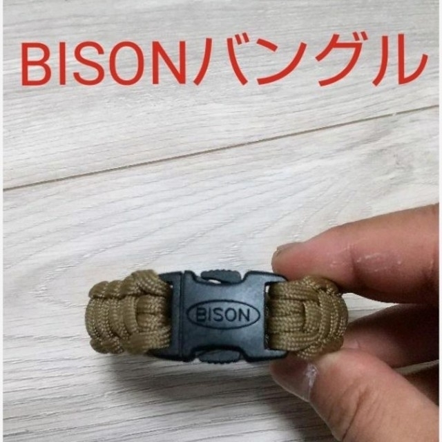 【新品未使用】バングルBISON メンズのアクセサリー(ブレスレット)の商品写真