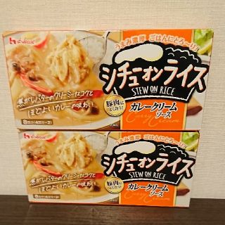 ハウスショクヒン(ハウス食品)のハウス
シチューオンライス  
カレークリームソース

2箱セット(その他)