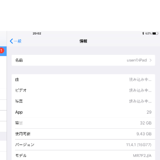 タブレットiPad (第6世代) Wi-Fiモデル  32GB   [MR7F2J/A]