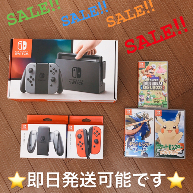 Nintendo Switch(ニンテンドースイッチ)の値引き★Nintendo Switch エンタメ/ホビーのゲームソフト/ゲーム機本体(家庭用ゲーム機本体)の商品写真