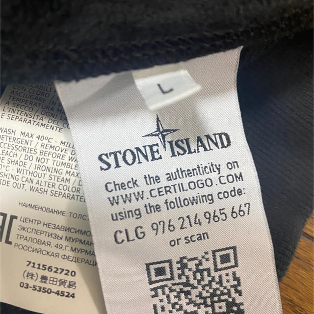 STONE ISLAND(ストーンアイランド)のSTONE ISLAND ストーンアイランド スウェット メンズのトップス(スウェット)の商品写真