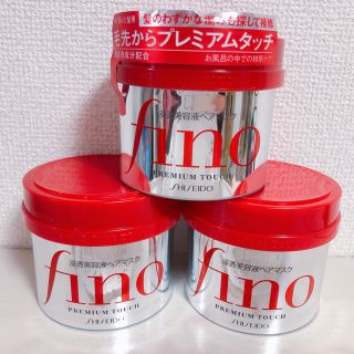 シセイドウ(SHISEIDO (資生堂))のフィーノ プレミアムタッチ 浸透美容液ヘアマスク (ヘアパック/ヘアマスク)