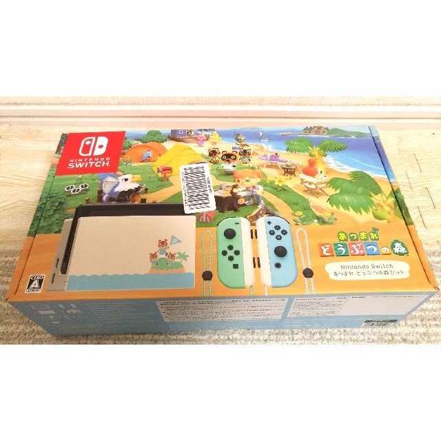 どうぶつの森　switch　スイッチ