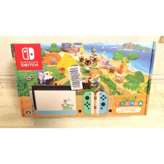 ニンテンドースイッチ(Nintendo Switch)のどうぶつの森　switch　スイッチ(家庭用ゲーム機本体)