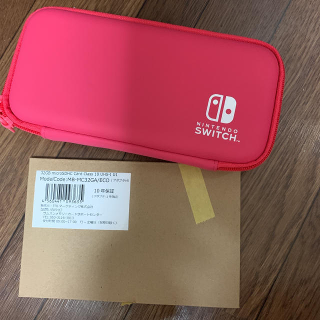 Nintendo Switch Lite イエロー ケース、SD付き