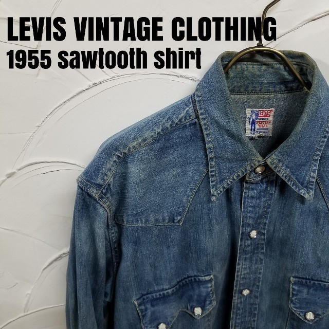 LEVIS VINTAGE CLOTHING/リーバイス ソートゥース シャツ