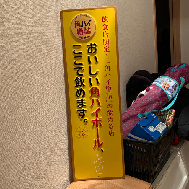 アサヒ(アサヒ)のアサヒ　メガジョッキ インテリア/住まい/日用品のキッチン/食器(アルコールグッズ)の商品写真