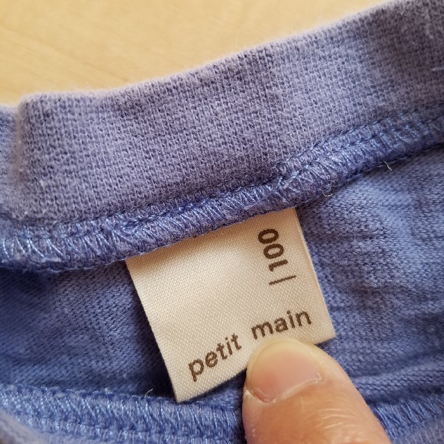 petit main(プティマイン)の【eri様専用】プティマイン♡半袖Tシャツ　総柄　100 男の子　女の子 キッズ/ベビー/マタニティのキッズ服男の子用(90cm~)(Tシャツ/カットソー)の商品写真