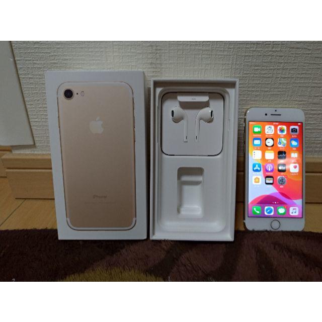 iPhone7 Plus ゴールド　32GB