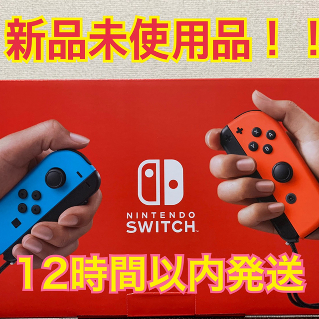 Nintendo Switch JOY-CON(L) ネオンブルー/(R) ネオ