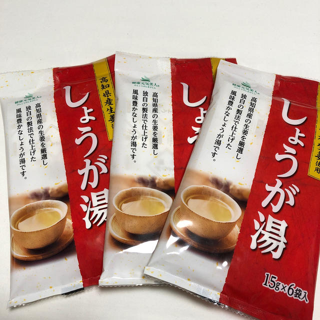 新品未開封　しょうが湯3 袋 食品/飲料/酒の健康食品(健康茶)の商品写真