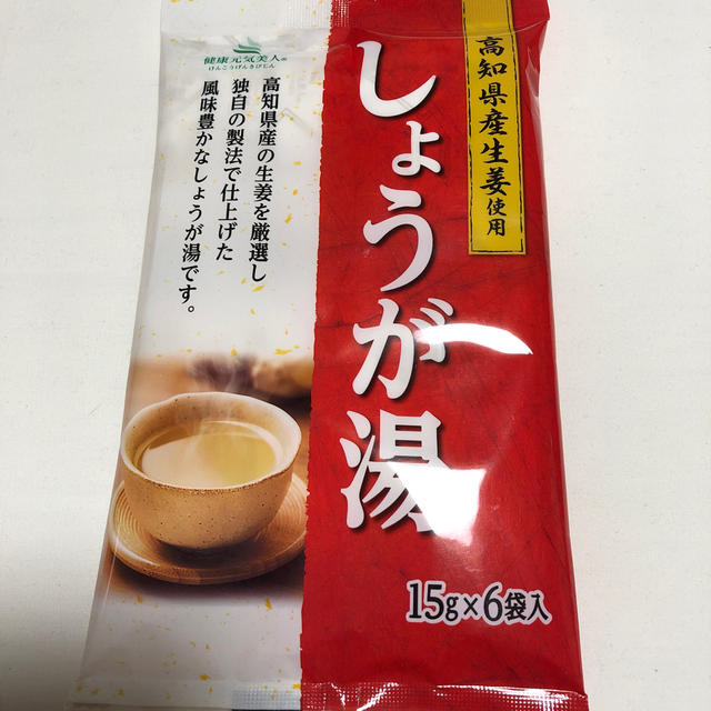 新品未開封　しょうが湯3 袋 食品/飲料/酒の健康食品(健康茶)の商品写真