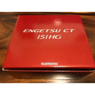 シマノ(SHIMANO)の【新品未使用】SHIMANO シマノ 19 炎月 CT 151HG 左(リール)