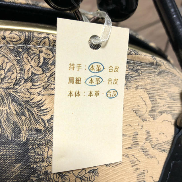 Victorian maiden - 【中古】バルドゥリバッグ リンブッソルの Victorian maiden - 【中古】バルドゥリバッグ リンブッソルの