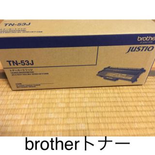 ブラザー(brother)の(中古)brother トナーカートリッジ TN-53J(OA機器)