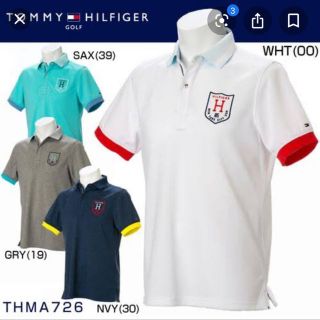 トミーヒルフィガー(TOMMY HILFIGER)の専用(ウエア)