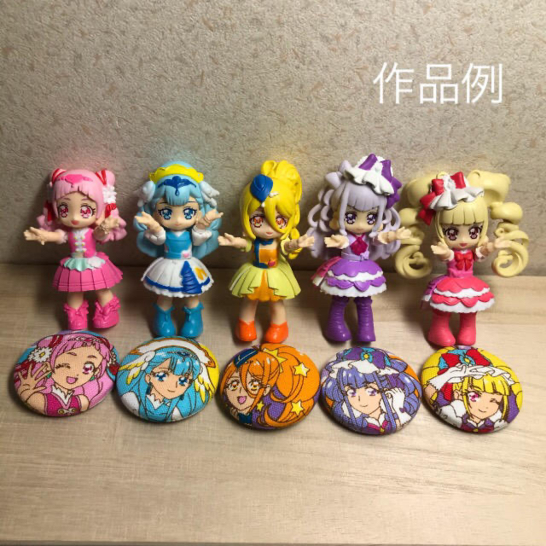 BANDAI(バンダイ)の【ピンク】HUGっと！プリキュアのくるみボタン用はぎれ 38mm ハンドメイドの素材/材料(生地/糸)の商品写真