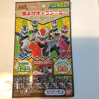 バンダイ(BANDAI)の虫除けシール(日用品/生活雑貨)