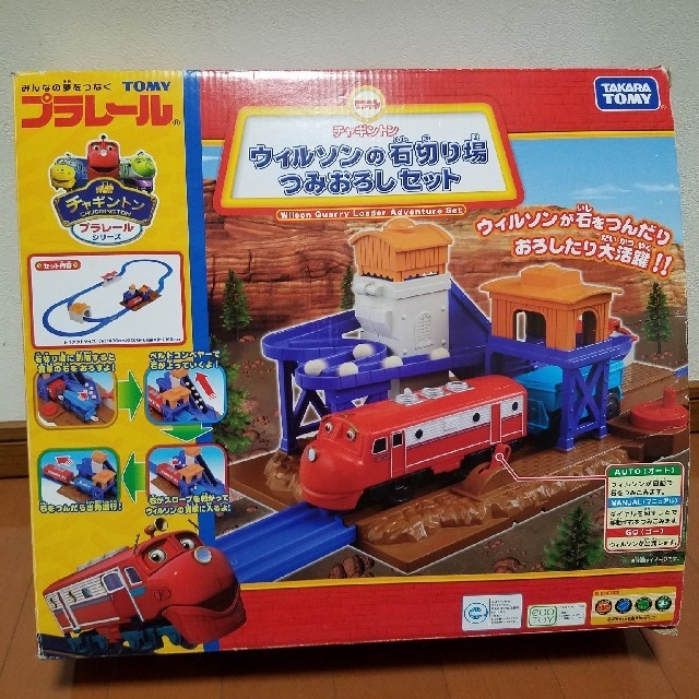 うーちゃん様専用 トミカ プラレール 色々 ウイルソン トーマス キッズ/ベビー/マタニティのおもちゃ(電車のおもちゃ/車)の商品写真