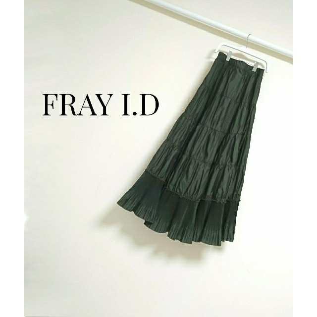 FRAY I.D(フレイアイディー)のFRAY I.D ティアードプリーツタフタスカート レディースのスカート(ロングスカート)の商品写真